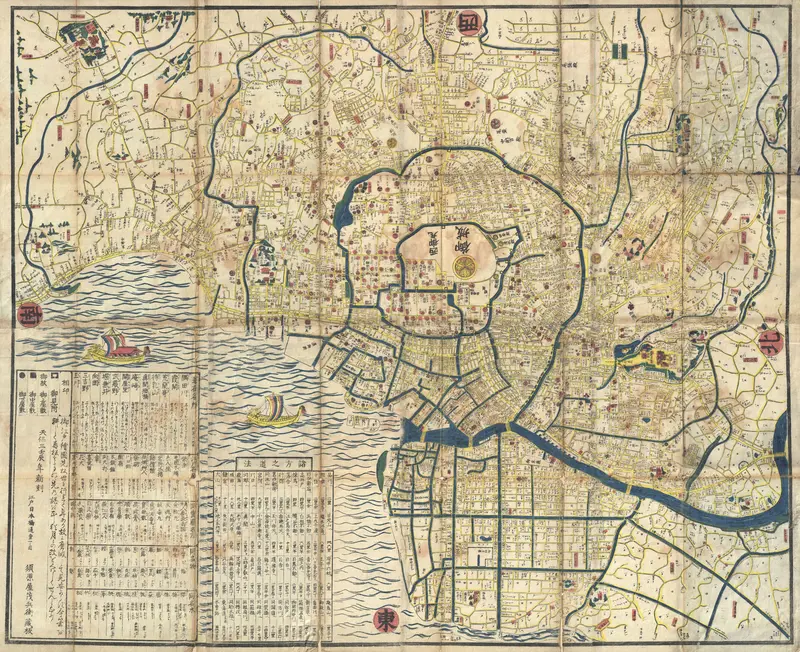 Map: 1849 Japanese Map of Edo or Tokyo Japan