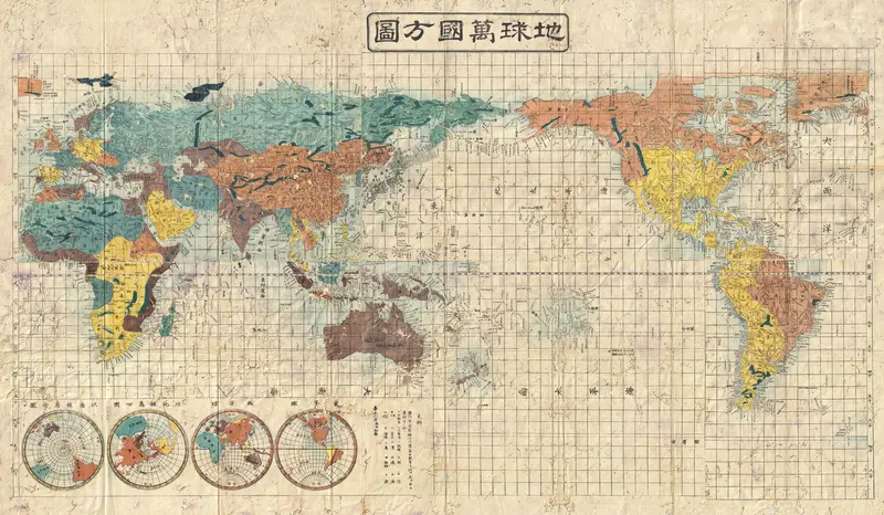 Map: 1853 Kaei 6 Japanese Map of the World