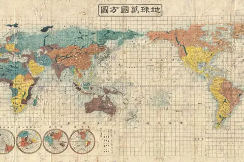Map: 1853 Kaei 6 Japanese Map of the World