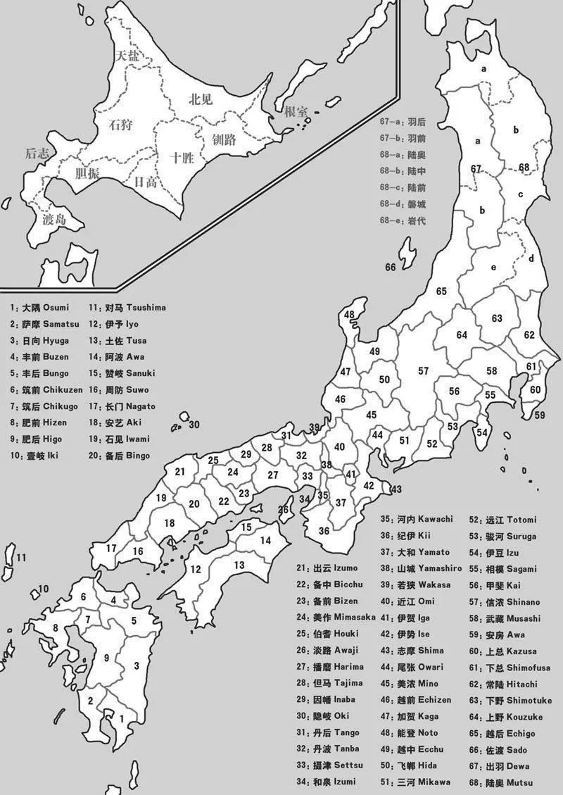 Map: Ancient Japan Provinces Map