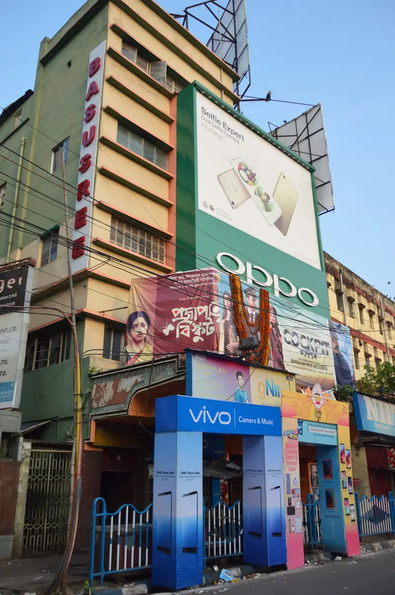Map: Basusree Cinema 102 Shyamaprasad Mukherjee Road Kolkata 20170926 4407