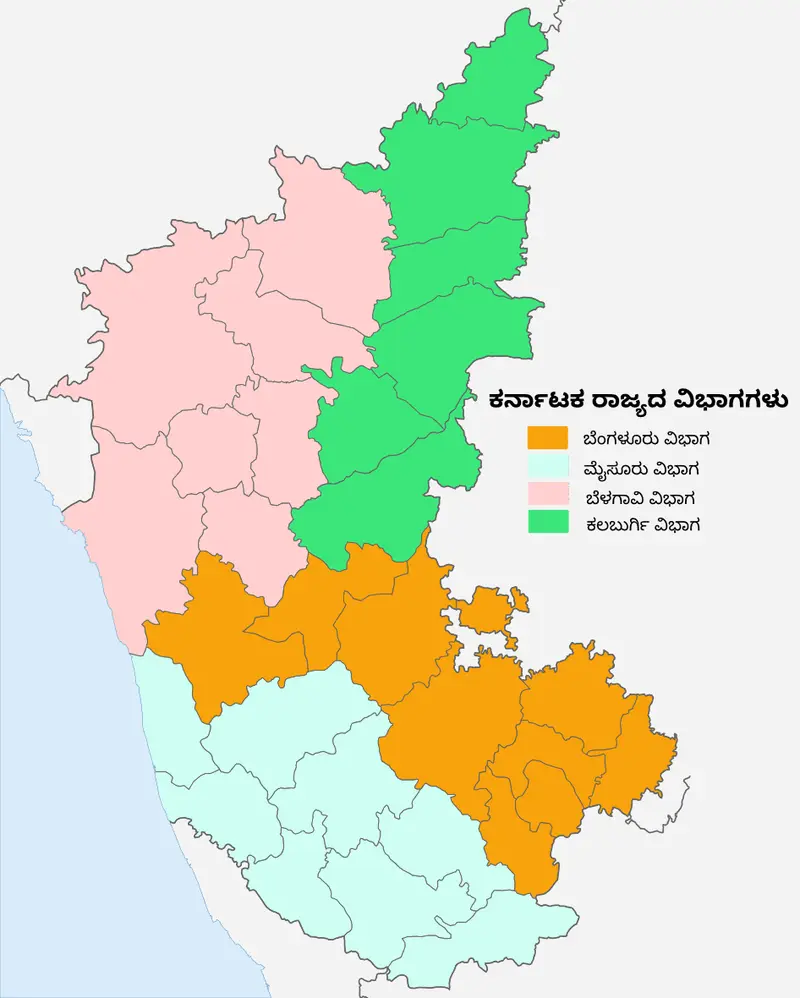 Map: India Karnataka Divisions Map Kn