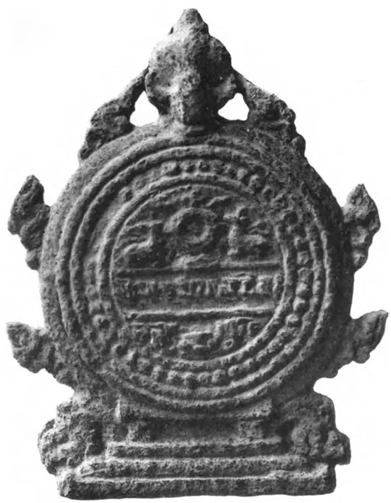 Map: Khalimpur Copper Plate of Dharmapala
