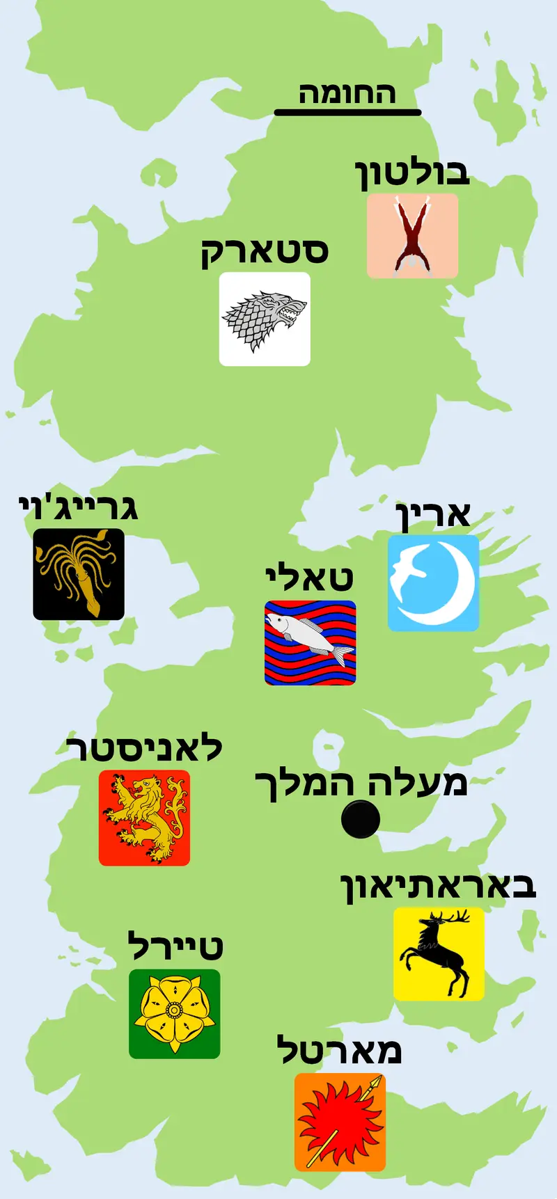 Map: Map of Main Houses of Westeros He