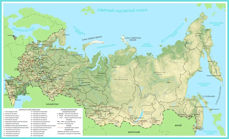 Map: Map of the Russian Federation Map Showing Regions Principal Cities Main Roads C