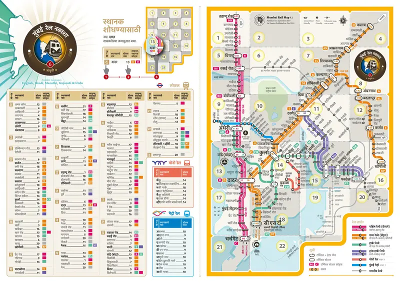 Map: Mumbai Rail Map Marathi