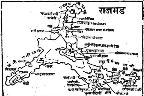Map: Rajgad Map Marathi