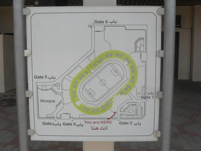 Map: The Map of Mohammed Bin Fahd Stadium Dammam Saudi Arabia
